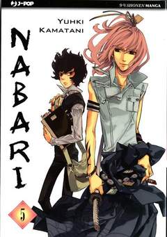 NABARI - 5_thumbnail NABARI - 5_thumbnail