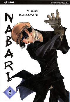 NABARI - 2_thumbnail