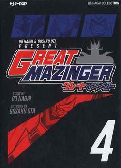 GREAT MAZINGER (2013) - 4_thumbnail