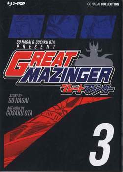 GREAT MAZINGER (2013) - 3_thumbnail