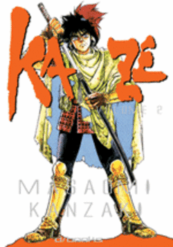 KAZE - 2_thumbnail
