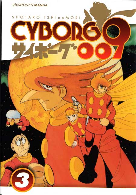 CYBORG 009 - 3_thumbnail