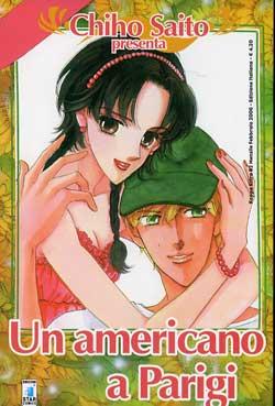 CHIHO SAITO PRESENTA - 12_thumbnail
