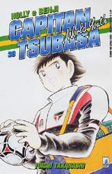 CAPITAN TSUBASA - 39_thumbnail CAPITAN TSUBASA - 39_thumbnail