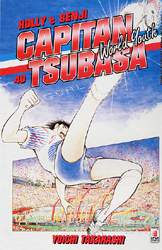 CAPITAN TSUBASA - 40_thumbnail CAPITAN TSUBASA - 40_thumbnail