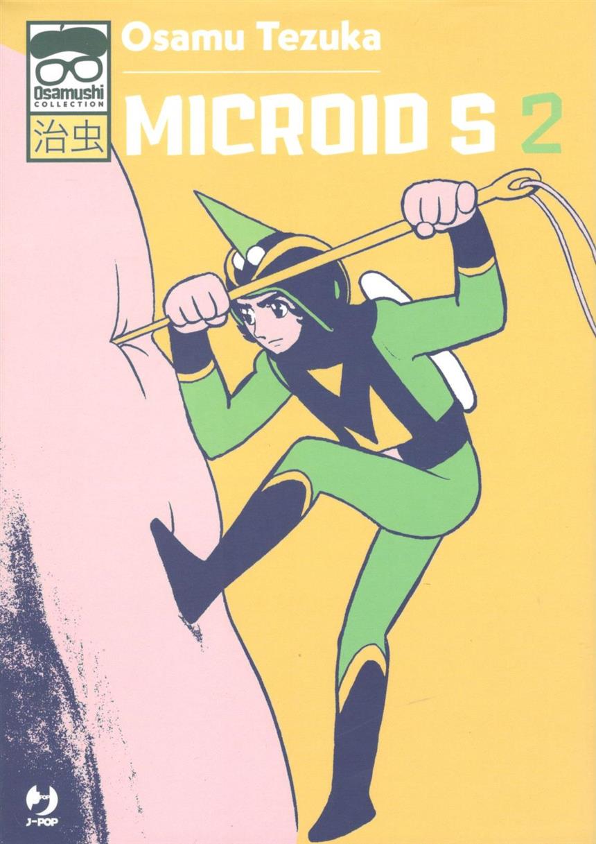 MICROID S (J-POP) - 2_thumbnail MICROID S (J-POP) - 2_thumbnail