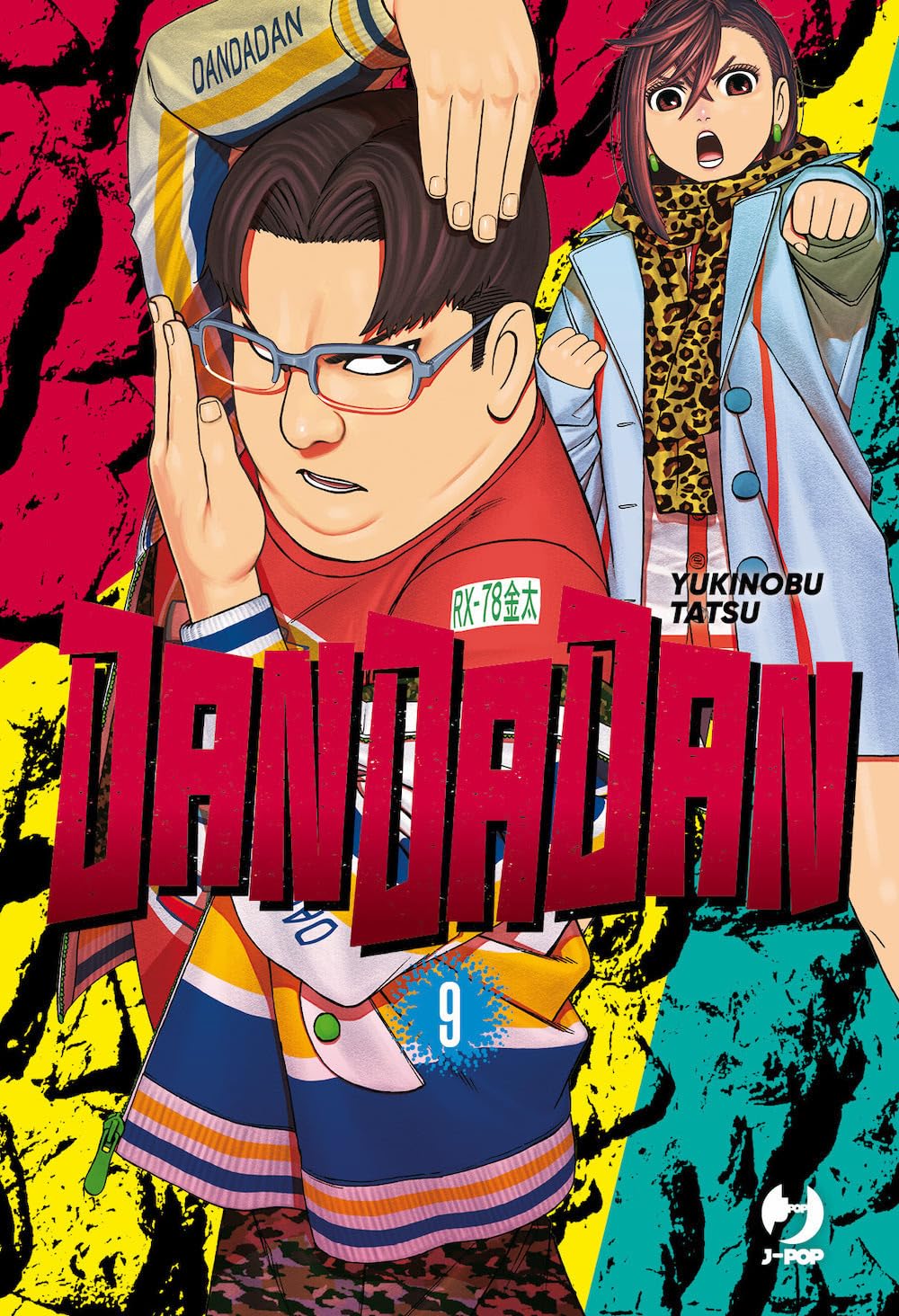 DANDADAN - 9_thumbnail DANDADAN - 9_thumbnail