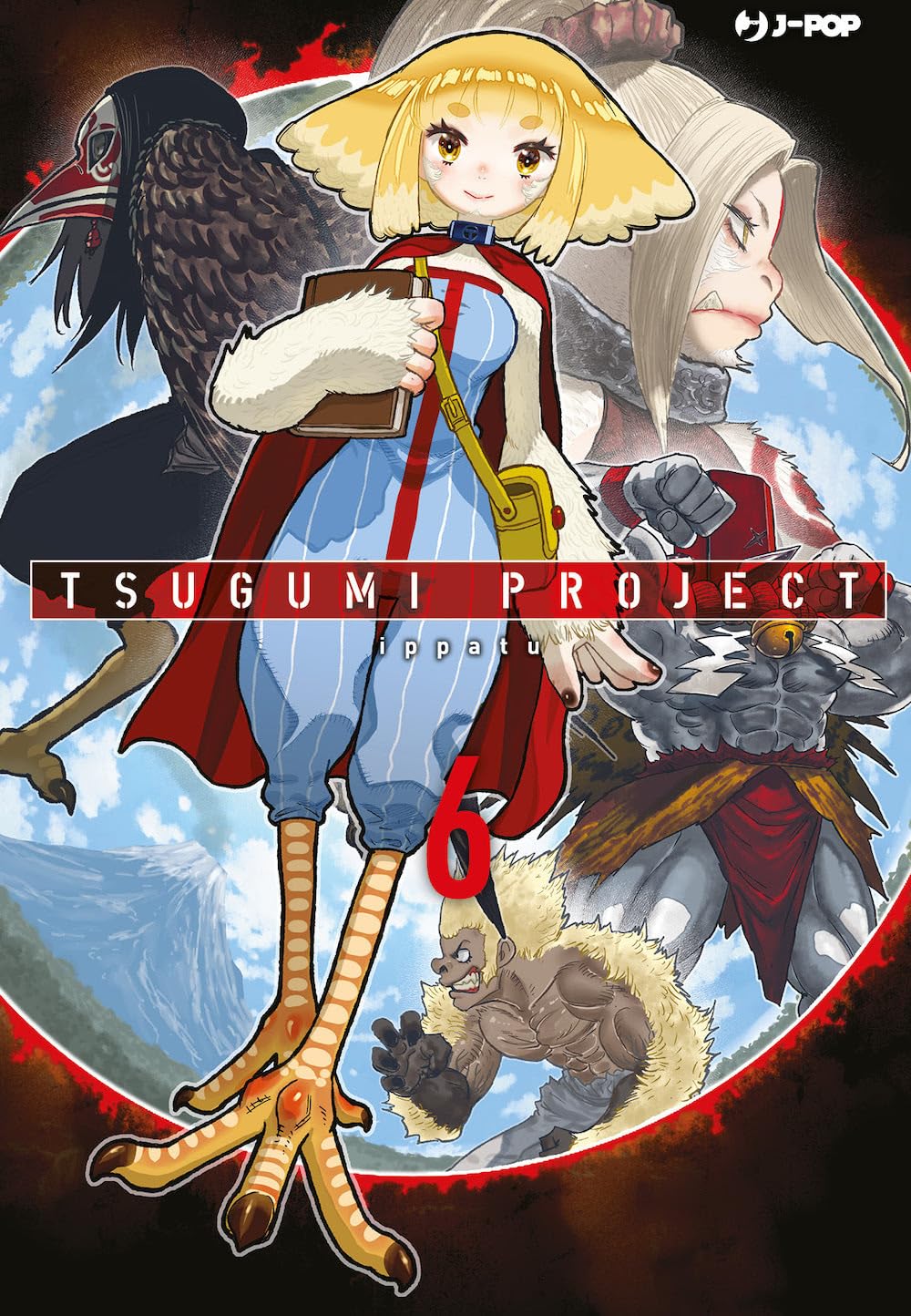 TSUGUMI PROJECT - 6_thumbnail TSUGUMI PROJECT - 6_thumbnail