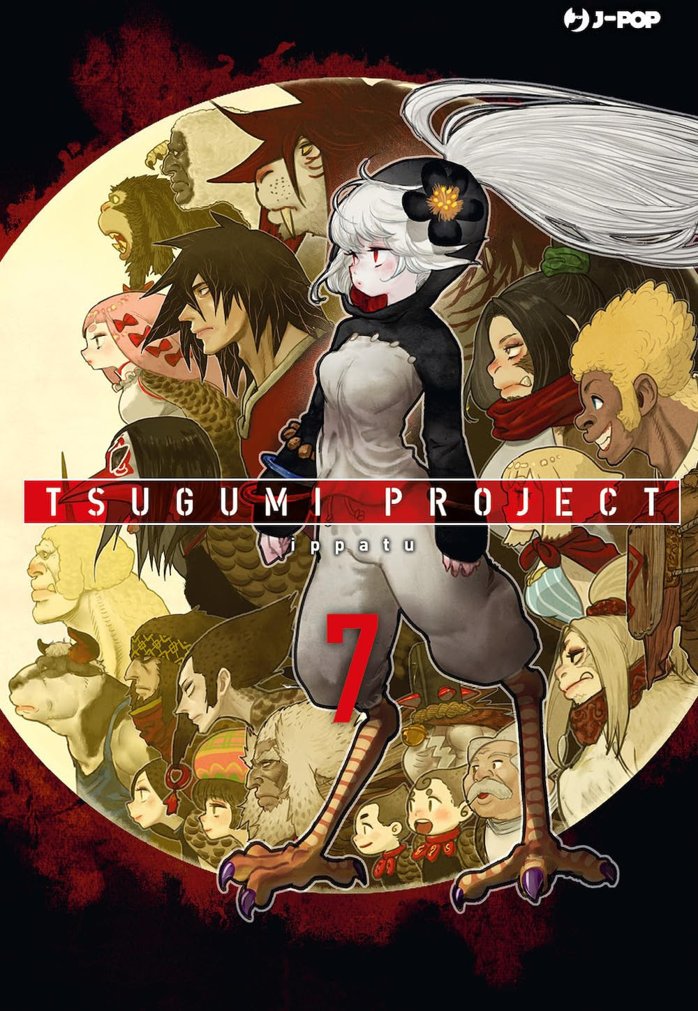 TSUGUMI PROJECT - 7_thumbnail TSUGUMI PROJECT - 7_thumbnail