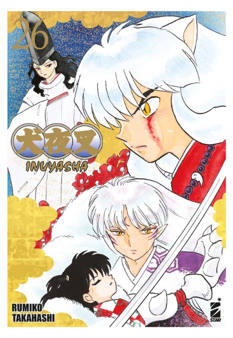 INUYASHA WIDE EDITION - 26_thumbnail INUYASHA WIDE EDITION - 26_thumbnail
