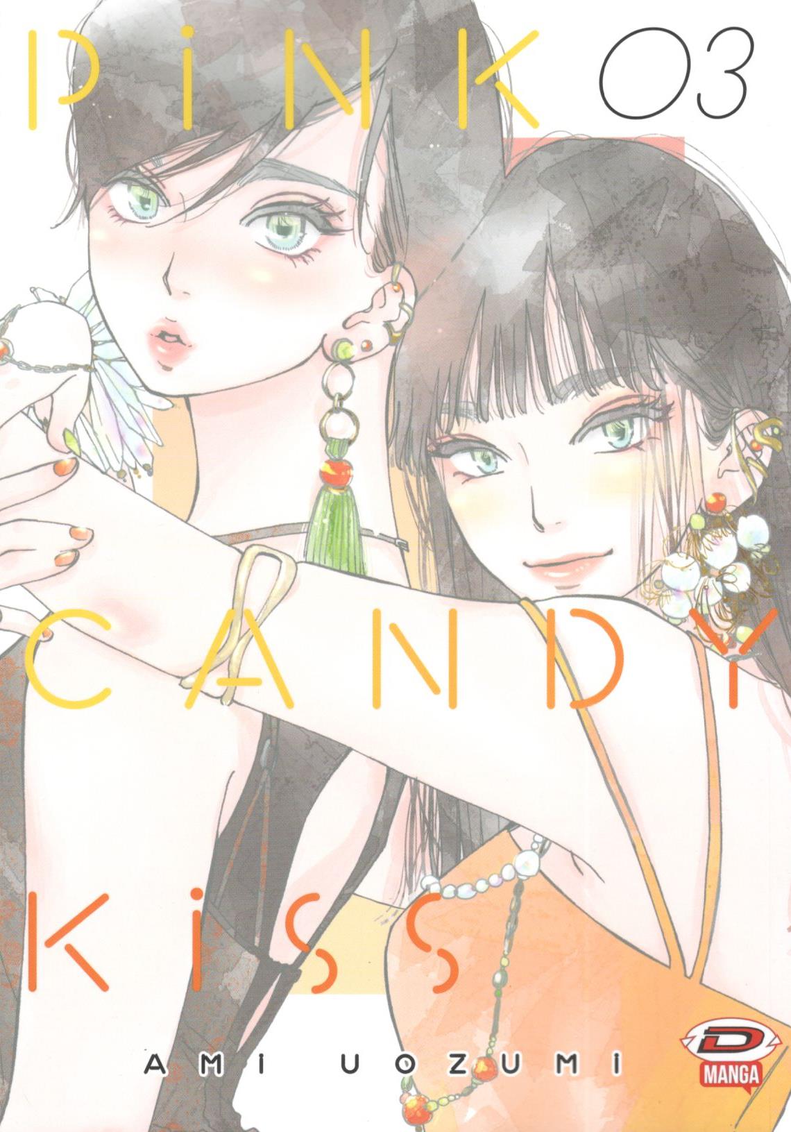 PINK CANDY KISS - 3_thumbnail
