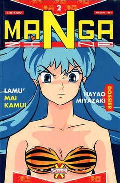 MANGAZINE - 2_thumbnail