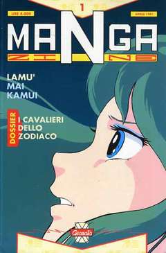 MANGAZINE - 1_thumbnail