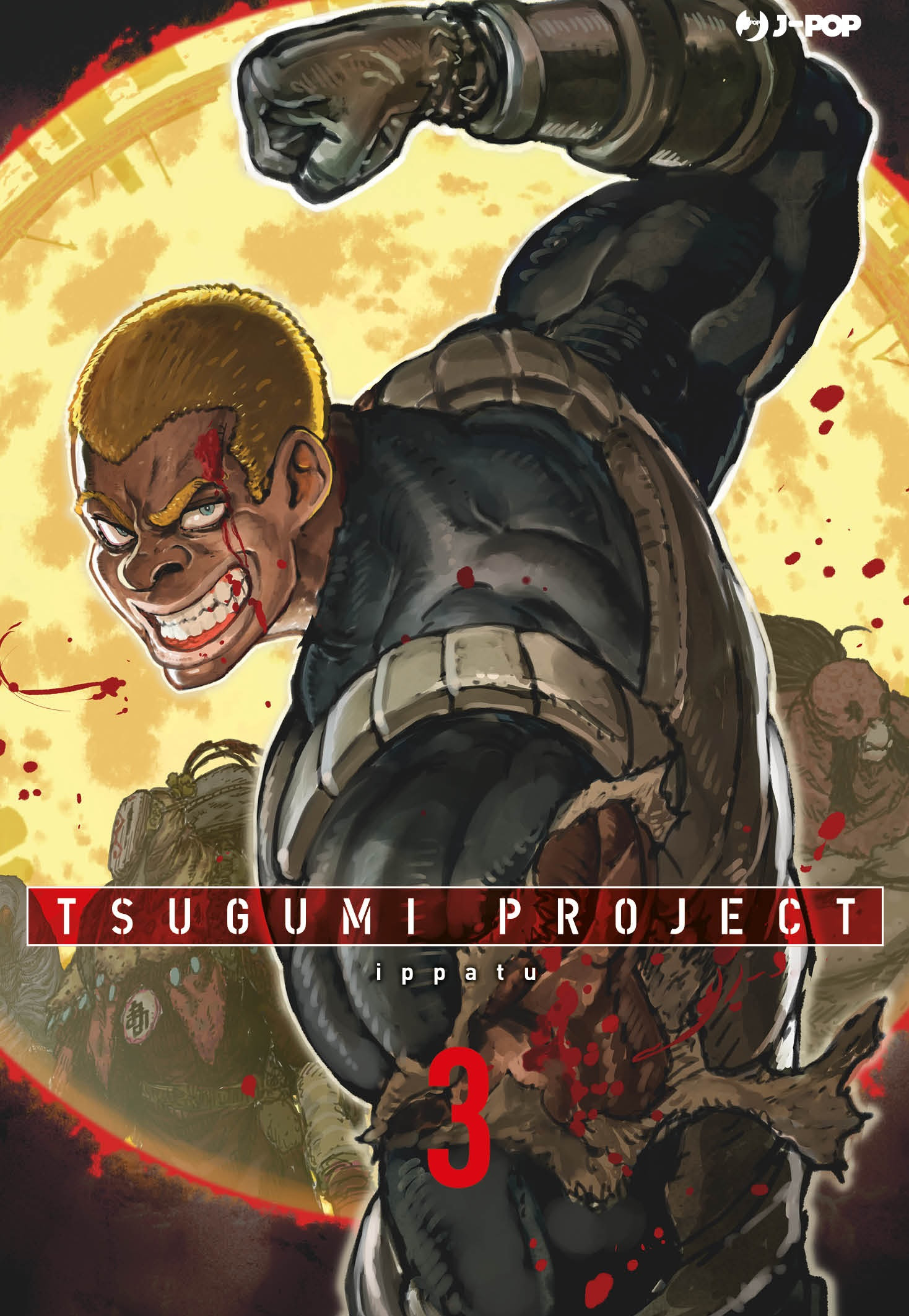 TSUGUMI PROJECT - 3_thumbnail TSUGUMI PROJECT - 3_thumbnail