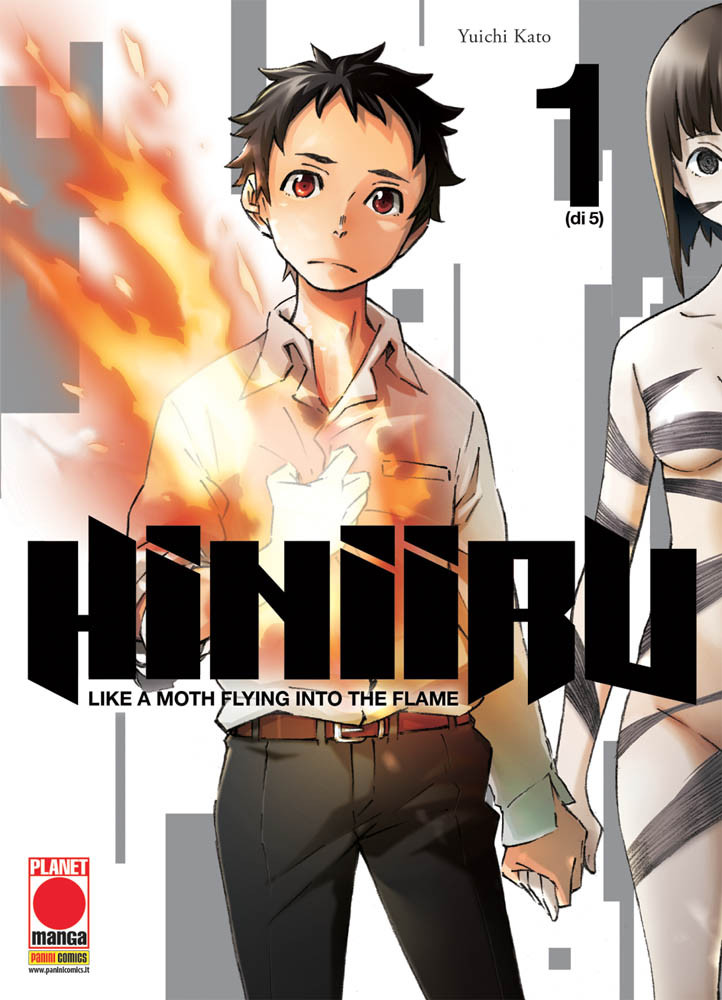 HINIIRU - 1_thumbnail