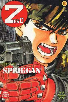 SPRIGGAN SP (GRANATA) - 3_thumbnail