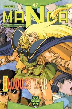 MANGAZINE - 47_thumbnail
