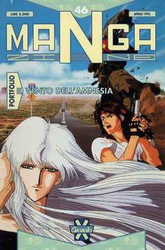 MANGAZINE - 46_thumbnail