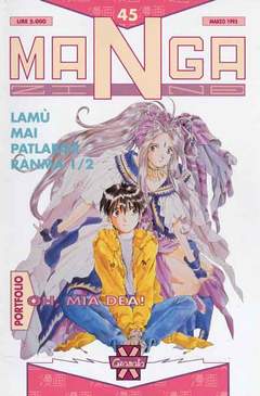 MANGAZINE - 45_thumbnail