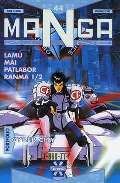 MANGAZINE - 44_thumbnail