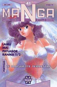 MANGAZINE - 41_thumbnail