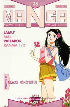 MANGAZINE - 36_thumbnail