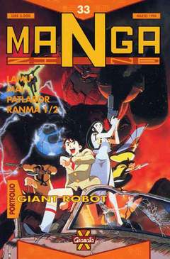 MANGAZINE - 33_thumbnail