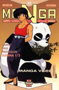 MANGAZINE - 32_thumbnail