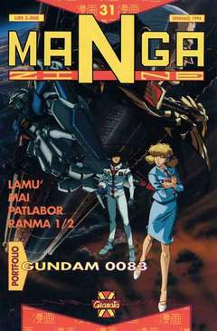 MANGAZINE - 31_thumbnail