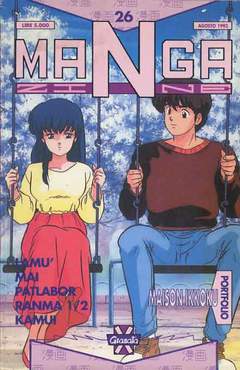 MANGAZINE - 26_thumbnail