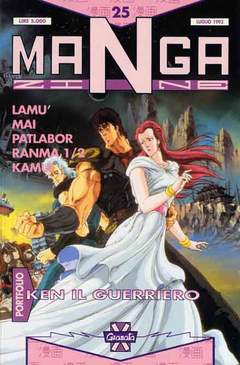MANGAZINE - 25_thumbnail