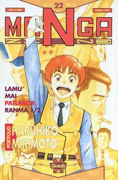 MANGAZINE - 22_thumbnail