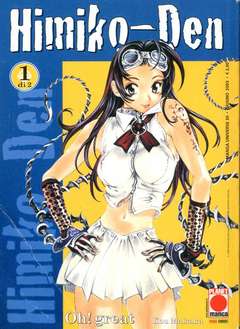 HIMIKO-DEN (PANINI) - 1_thumbnail