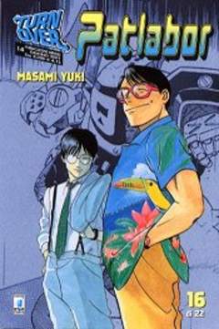 PATLABOR - 16_thumbnail