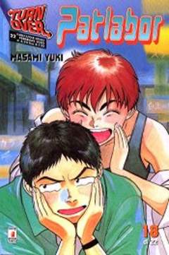 PATLABOR - 18_thumbnail