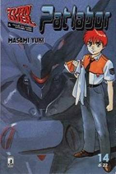PATLABOR - 14_thumbnail