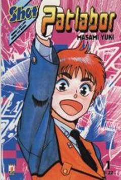 PATLABOR - 1_thumbnail