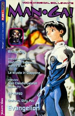 MAN-GA (PANINI) - 3_thumbnail