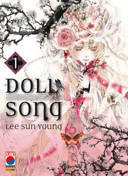 DOLL SONG - 1_thumbnail DOLL SONG - 1_thumbnail