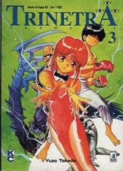 TRINETRA - 3_thumbnail