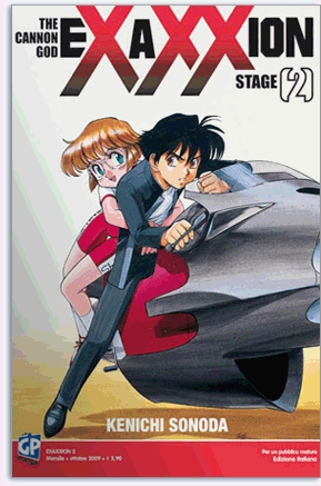 EXAXXION - 2_thumbnail EXAXXION - 2_thumbnail