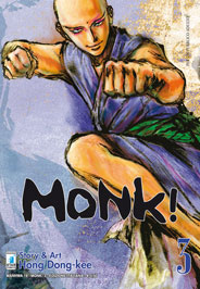 MONK! - 3_thumbnail MONK! - 3_thumbnail
