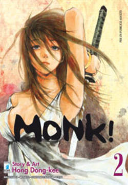 MONK! - 2_thumbnail MONK! - 2_thumbnail