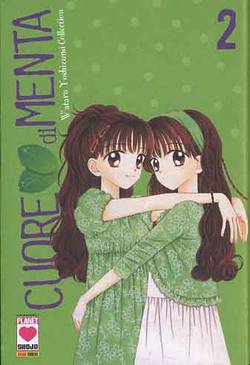 CUORE DI MENTA DELUXE (2012) - 2_thumbnail
