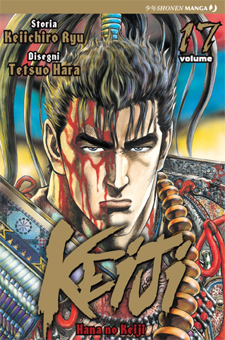 KEIJI - 17_thumbnail KEIJI - 17_thumbnail