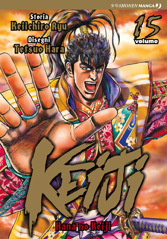 KEIJI - 15_thumbnail KEIJI - 15_thumbnail