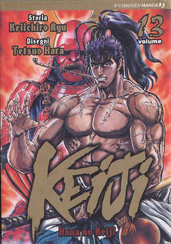 KEIJI - 13_thumbnail KEIJI - 13_thumbnail