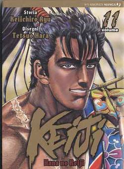 KEIJI - 11_thumbnail KEIJI - 11_thumbnail