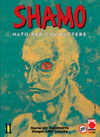 SHAMO (2006) - 11_thumbnail