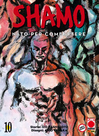 SHAMO (2006) - 10_thumbnail